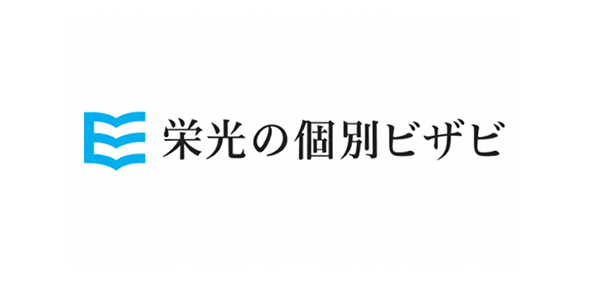 ビザビ古河校